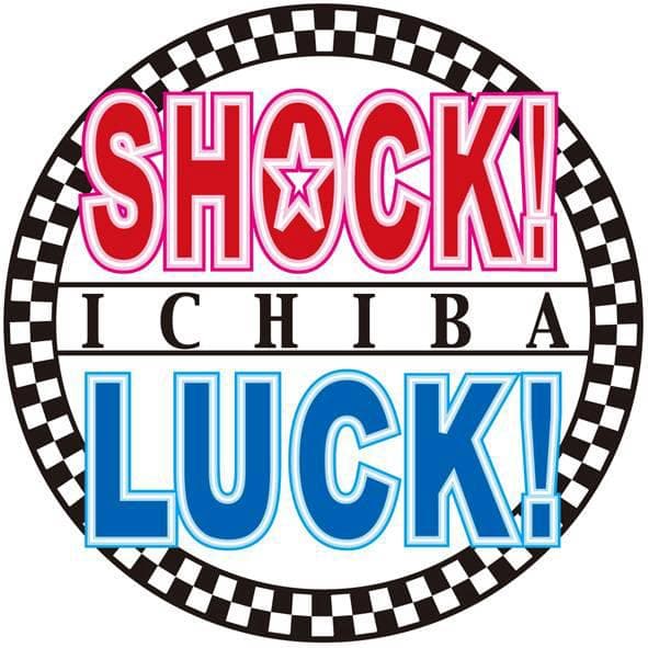 Shock logo