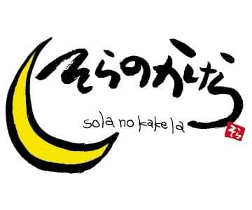 Solano Kekela logo